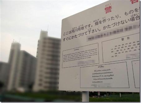 japan_mondai_gaikokujinfuseijyukyu