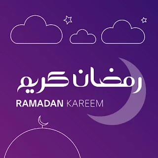 رمزيات رمضان