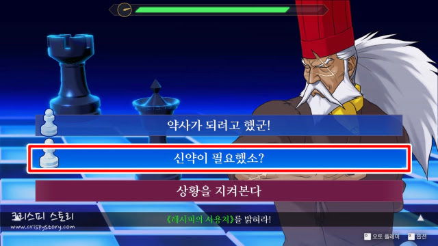 계승된역전9-18
