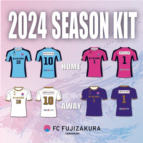 FCふじざくら山梨 2024 ユニフォーム-ホーム-アウェイ-ゴールキーパー