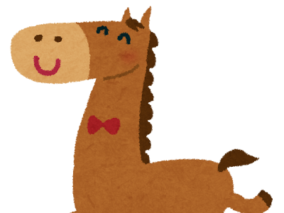 上 馬 イラスト かわいい 794951-馬 イラスト かわいい フリー