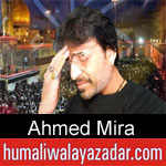 https://humaliwalaazadar.blogspot.com/2019/08/ahmed-mira-nohay-2020.html