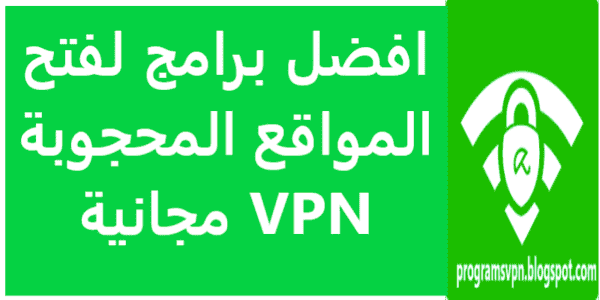 VPN Proxy Free 000001