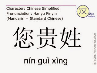 Để làm việc trong ngành dịch vụ dịch thuật tiếng Trung, bạn phải sử dụng thành thạo tiếng Trung Quốc