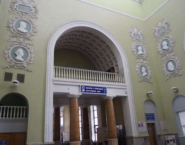 Симферополь (Крым) – железнодорожный вокзал