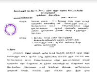 ஆசிரியர்களுக்கான மாற்றுப்பணி ஒதுக்கீடு- வருவாய் கோட்டாட்சியர் செயல்முறைகள்
