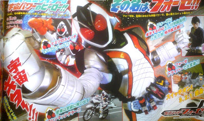 Kamen Rider Fouze