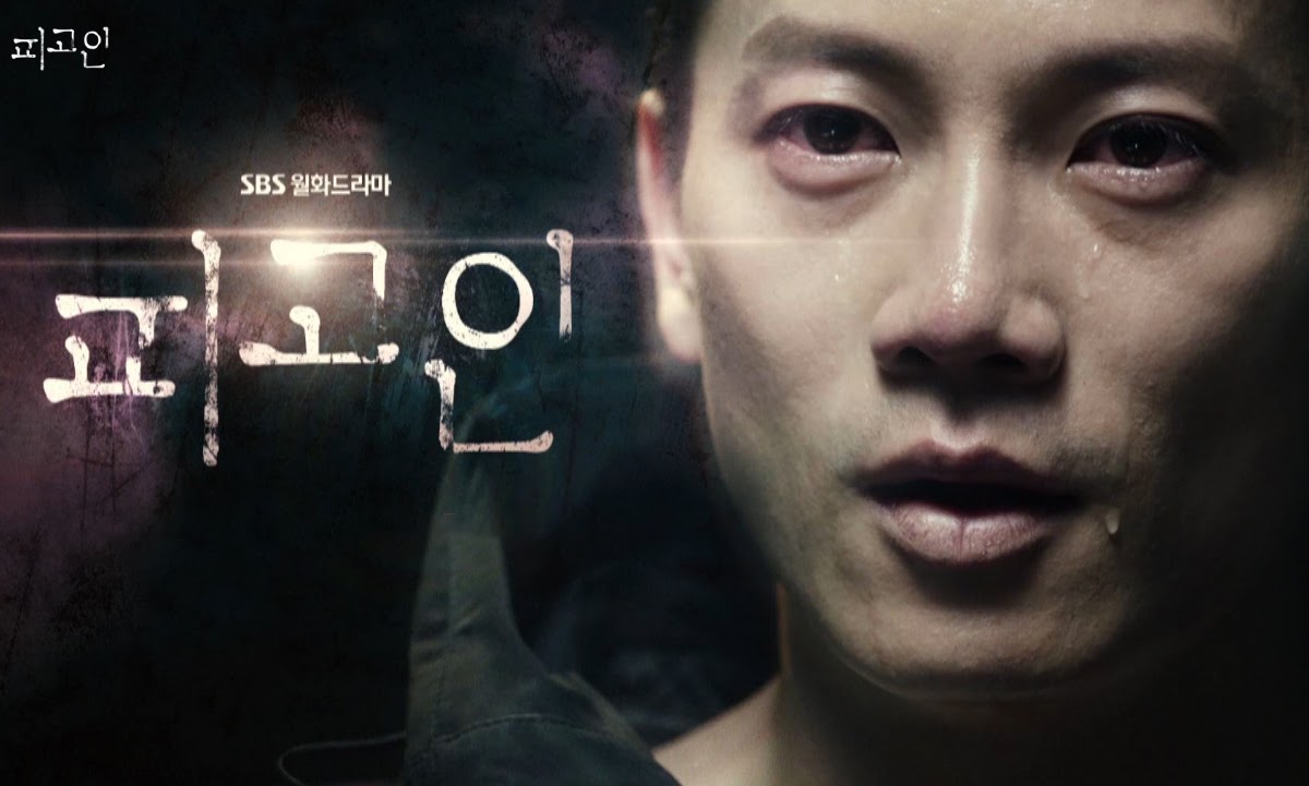 Review: Defendant - Drama Korea