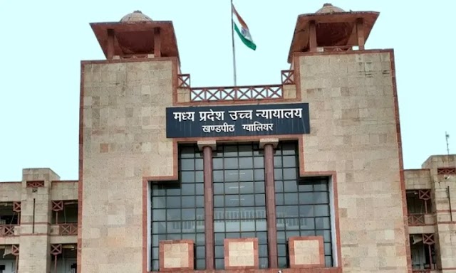 Madhya Pradesh High Court Rules on Maintainability of Writ Petitions Against Private Companies Under Article 226