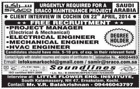 SRACO Maintenance Project Free Recruitment Jobs for KSA