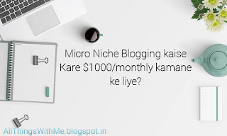 Micro Niche blogging kaise kare $500/month kamane ke liye?