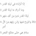 Surah Al-Qadr