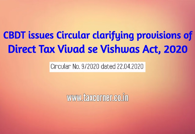 cbdt-issues-circular-clarifying-provisions-of-direct-tax-vivad-se-vishwas-act-2020-set-of-55-faqs