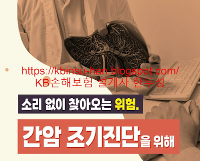 간암초기증상