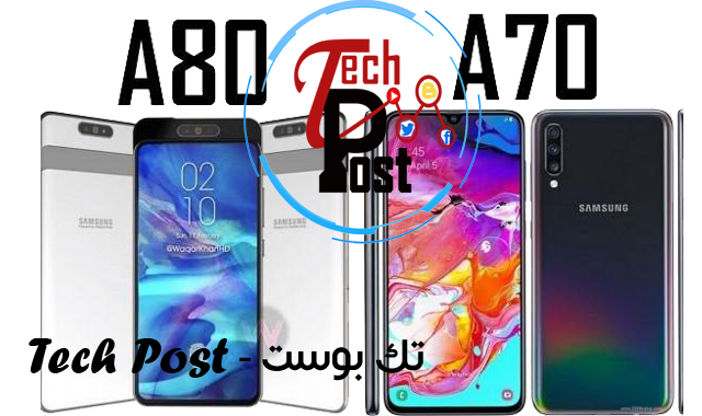 تك بوست - Tech Post