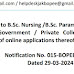 JKBOPEE RELEASED BSC NURSING BSC PARAMEDICAL BSC TECHNOLOGY COURSES APPLICATION FORMS NOTIFICATION