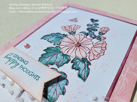 Stampin'Up! Beautifully Happy Sending You Happy Thoughts Card by Sailing Stamper Satomi Wellard