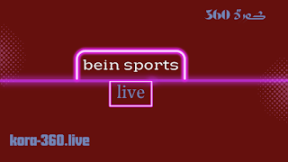 مشاهدة قناة بي ان سبورت bein sports 1 بث مباشر