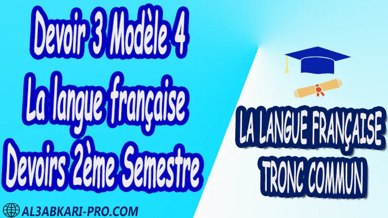 Devoir Corrigé devoirs de La langue française Français devoir de Tronc commun biof pdf Tronc commun sciences Tronc commun Technologies Tronc commun Lettres et Sciences Humaines La langue française Tronc commun Tronc commun sciences Tronc commun Technologies Tronc commun biof option française Devoir de Semestre 1 Devoirs de 2ème Semestre maroc Exercices corrigés Cours résumés devoirs corrigés exercice corrigé prof de soutien scolaire a domicile cours gratuit cours gratuit en ligne cours particuliers cours à domicile soutien scolaire à domicile les cours particuliers cours de soutien des cours de soutien les cours de soutien professeur de soutien scolaire cours online des cours de soutien scolaire soutien pédagogique