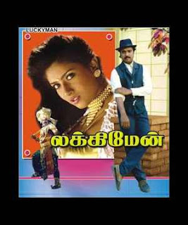 Lucky Man 1995 Tamil Movie Watch Online  