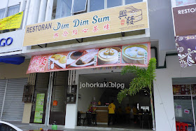 Best-Johor-Dim-Sum-List-興發點心茶樓