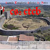 CS2CTCB - Castelo Templário de Celorico da Beira