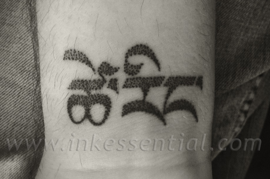 The words'long life' in the classical Uchen script tattoo dot effect by
