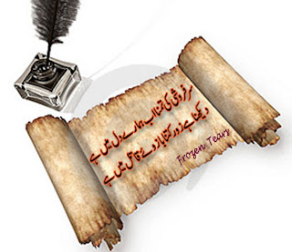 Allama-iqbal-poetry