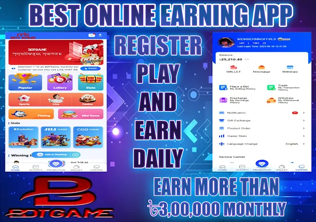 BDTGame App Download and Earn ৳300000 Monthly