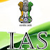 IAS தேர்வுகளுக்கு தேவைப்படும் மிகமுக்கியமான வரலாறு பாடத்திற்கான புத்தகம்