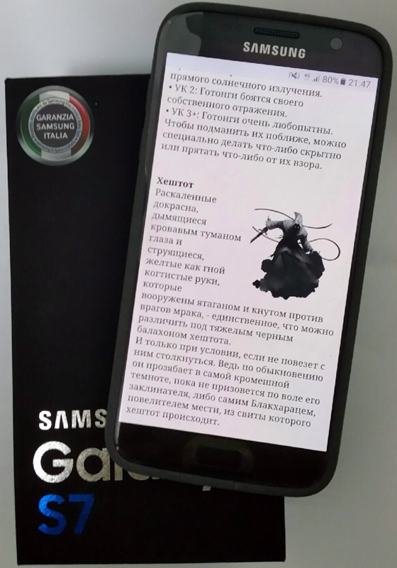 Galaxy S7 Heschtot