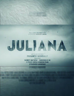 juliana malayalam movie mallurelease