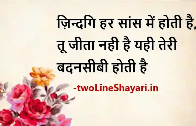 gulzar ki shayari image, गुलजार शायरी इमेज, gulzar sahab ki shayari image, gulzar shayari images