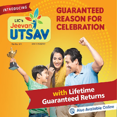 lic india, lic utsav, lic jeevan itsav, lic new plans,