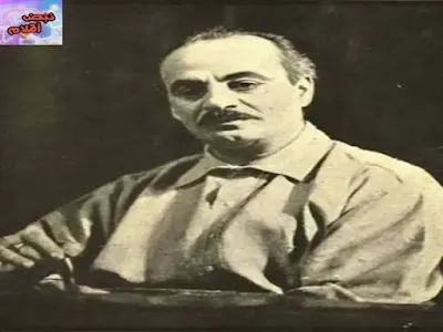 جبران خليل جبران عميد الأدب المهجري Gibran Khalil Gibran