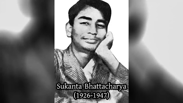 Author Introduction 'Sukanta Bhattacharya'
