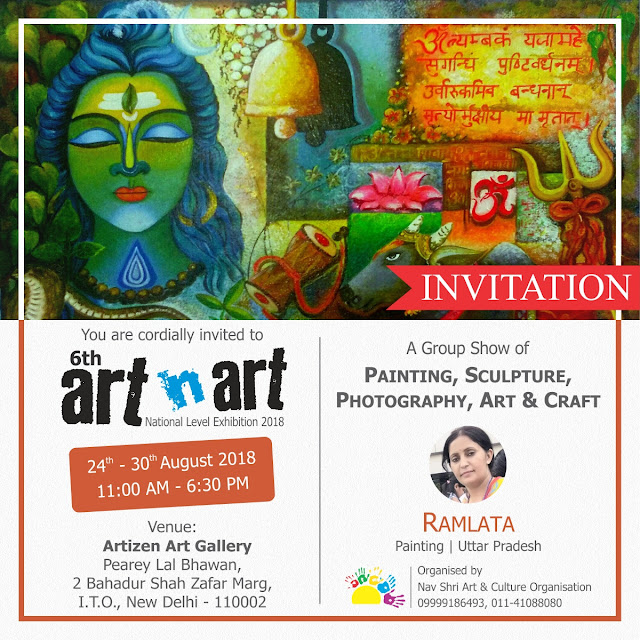 Artist Ramlata, All India Painting, Photography, Sculpture, Art & Craft Exhibition on National Level