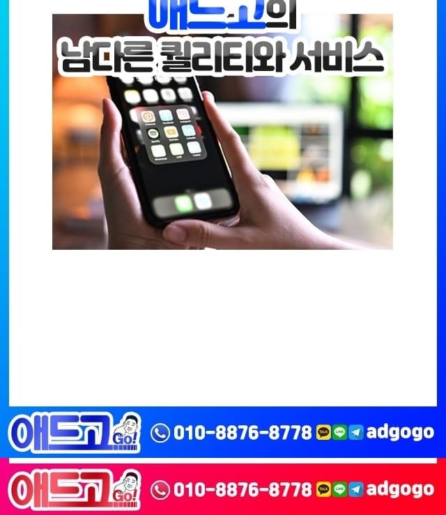 경북비대설치