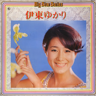 [Album] Yukari Ito – Big Star Series (1976/Flac/RAR)