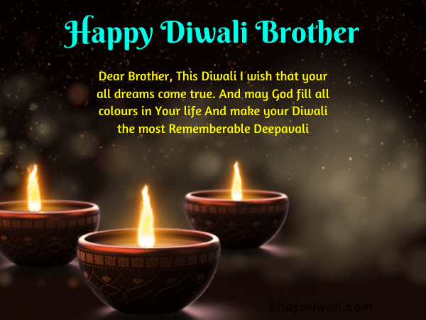 happy diwali wishes for brother