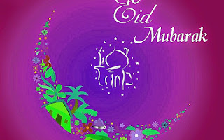 Best Eid Mubarak Images collection