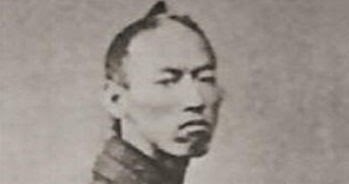 新選組簡史 二 會津藩下的壬生浪士組 日本史研究札記
