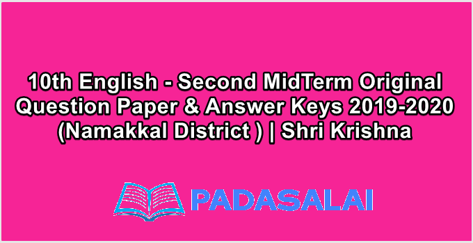 10th English - Second MidTerm Original Question Paper & Answer Keys 2019-2020 (Namakkal District ) | Shri Krishna