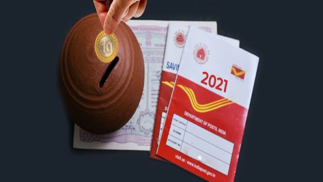 Post Office Scheme: Deposit only 50 thousand in this superhit scheme, get 3300 rupees pension