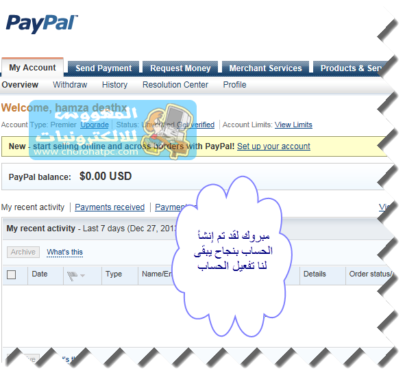 طريقة التسجيل في paypal