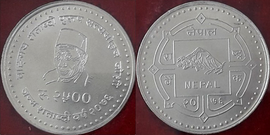 Nepal 100 & 1000 rupees 2019 Satya Mohan Joshi