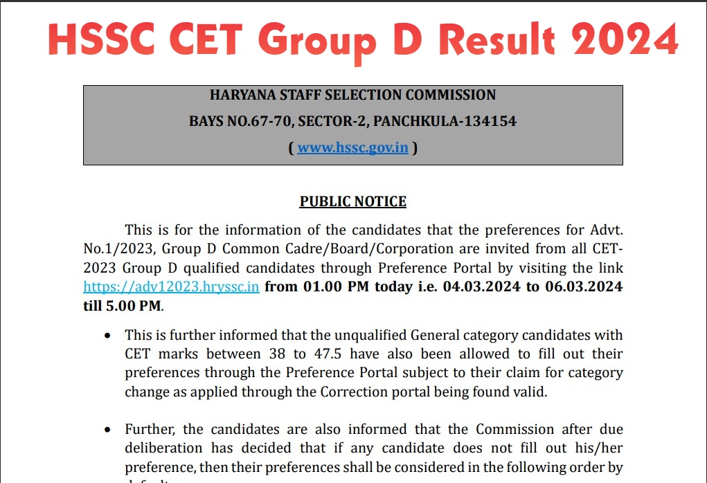 HSSC CET Group D Result 2024 HSSC CET Group D Result 2024