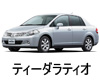 日産　ティーダラティオ　エンジンオイル　種類　交換　比較　値段