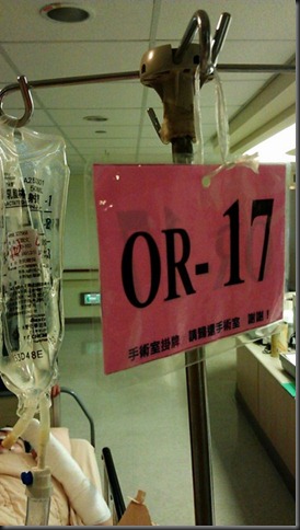 C360_2011-12-3113-45-58