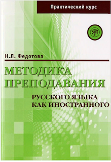 рки методика учебник